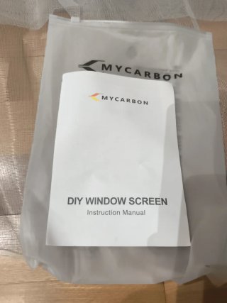Mosquitera MYCARBON 2uds 110x110cm