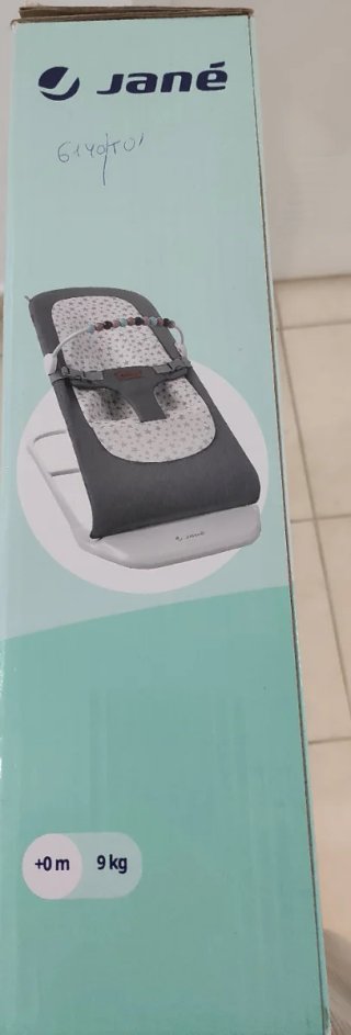 Hamaca ergonómica Jané Baluu