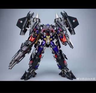 Jetfire Optimus Prime MC 003 Armadura