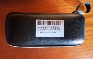 Gafas Presbicia +1.50 Azul