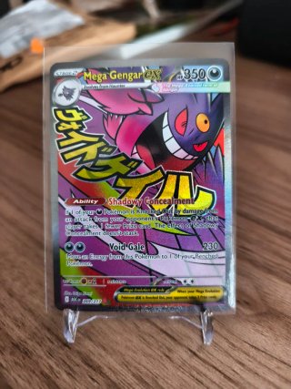 🇬🇧 Mega Gengar ex 269/217 Carta Pokémon