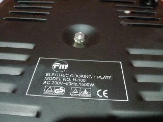 Cocina Eléctrica Portátil Vitro 1500w 640513926