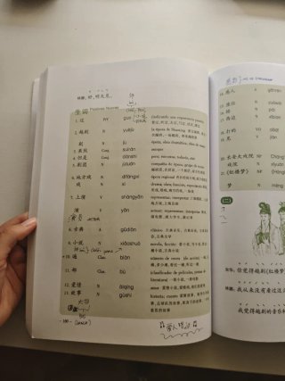 El nuevo libro de chino práctico 3