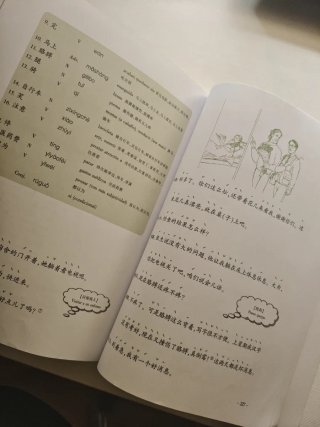 El nuevo libro de chino práctico 3