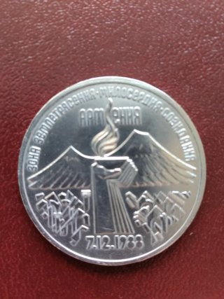 Monedas de 1 y 5 Rublos de la URSS. Varios años.