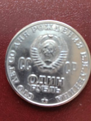 Monedas de 1 y 5 Rublos de la URSS. Varios años.