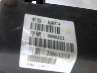 Radiador de agua kymco gran dink 125 2730