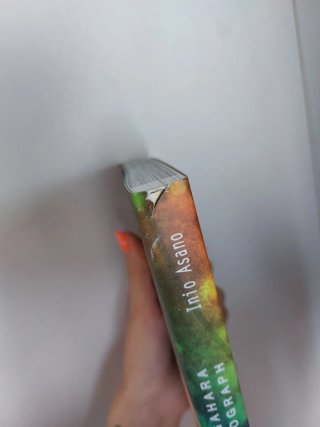 Nijigahara holograph