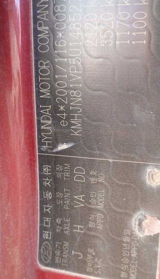 Airbag del der hyundai tucson (jm) 2.0 crdi 153611