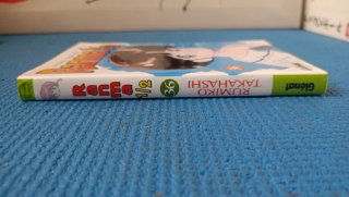 Manga Ranma 36