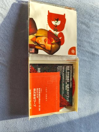 Videojuego D2 para Sega Dreamcast (Falta disco 1)