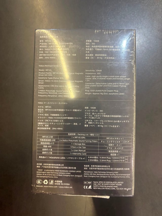 NUOVI Auricolari Intrauricolari HiFi MP145