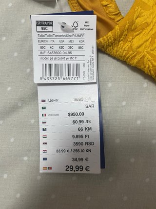 Parte arriba bañador amarillo con anilla
