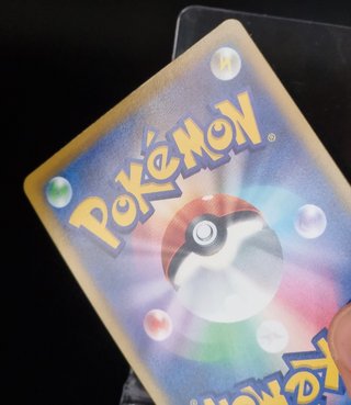 Octillery CHR 191/184 VMAX Climax Pokémon