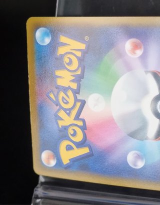 Octillery CHR 191/184 VMAX Climax Pokémon