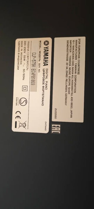 Piano Digital Yamaha Clavinova CLP-575R