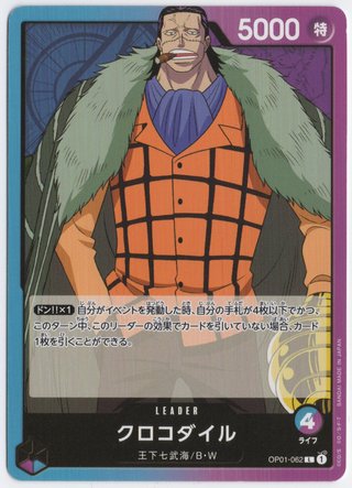 One Piece OP01-062 Crocodile Leader Romance Dawn