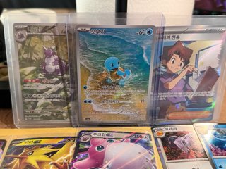 Cartas Pokémon 151 coreano