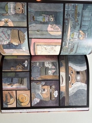 CÓMIC Bajo los árboles, donde nadie te ve