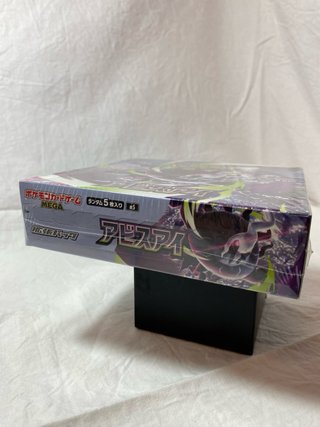 Paquete Cartas Pokémon Mega Darkrai