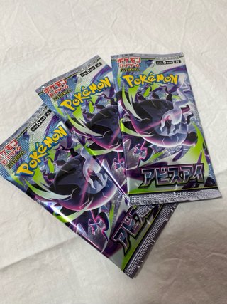 3 Sobres Pokémon Mega Abyssal