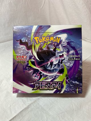 Cartas Pokémon Abyssal Eye Mega Darkrai