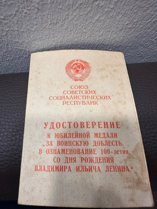 Conjunto medallas y pines soviéticos URSS