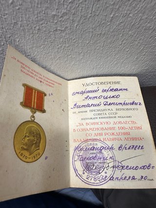 Conjunto medallas y pines soviéticos URSS