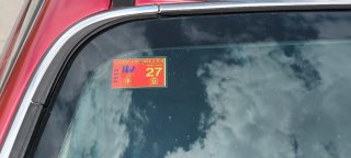 Rover 75 2004