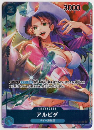 One Piece OP01-064a Alvida Alternate Art Jap 64 A