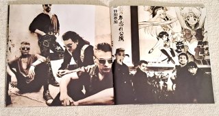 2-CD U2 The Best Of 1990-2000 & B-Sides8