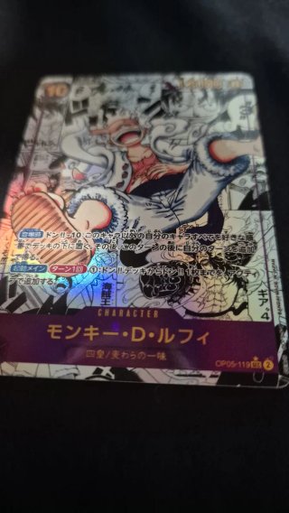 Carta One Piece Monkey D. Luffy Gear 4