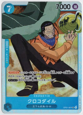 One Piece OP01-067 Crocodile SR Romance Dawn Japan