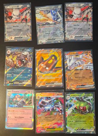 Cartas pokemon