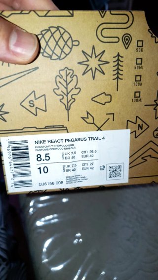 Nike React Pegasus Trail 4. 42