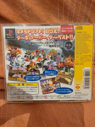 Crash Bandicoot Racing PS1 Giapponese