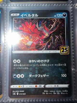 Yveltal 013/028 25th Anniversary JAP