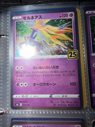 Carta Pokémon Xerneas 012/028 25th Aniversario JAP