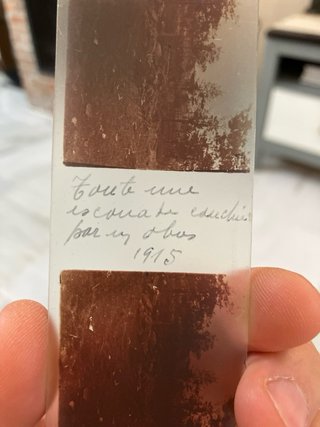 Placas estereoscópicas 1ª Guerra Mundial