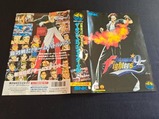 King Of Fighters 95 Neo Geo AES.