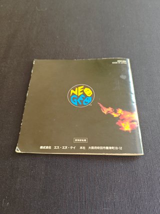 King Of Fighters 95 Neo Geo AES.