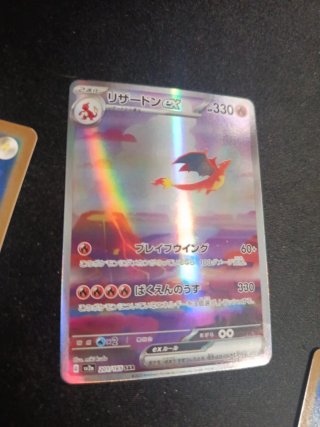 Charmander y sus evoluciones