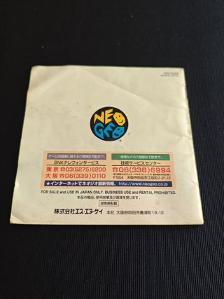 King of Fighters 97 Neo Geo AES.