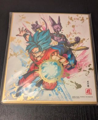 Dragon Ball Fighter Z Collector's Edition