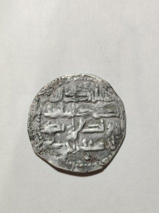 Dirham Califato de Córdoba Plata
