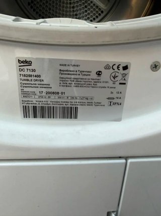 SECADORA BEKO CONDENSACIÓN 7 kg SEGUNDAMANO