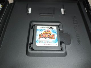 Metal Fight Beyblade: Susanoo Shuurai! NDS