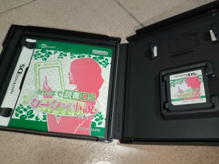 Minna de Dokusho: Keitai Shousetsu DS