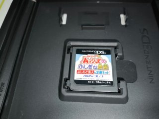 Nintendo DS Musshees no Fushigi na Nouen
