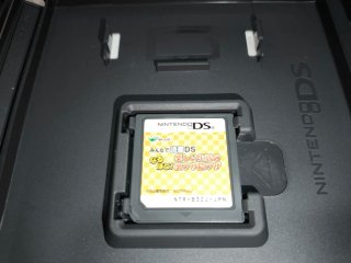 Minna de Dokusho DS: Tanoshii Seikatsu